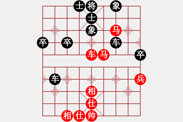 象棋棋譜圖片：qtfqt(9級(jí))-負(fù)-張老師(6段) - 步數(shù)：80 