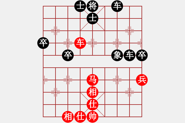 象棋棋譜圖片：qtfqt(9級(jí))-負(fù)-張老師(6段) - 步數(shù)：90 