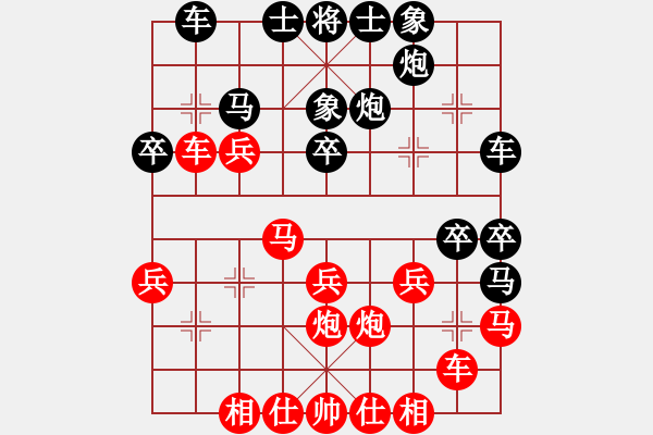 象棋棋譜圖片：將族(月將)-勝-吳璇(月將) - 步數(shù)：30 