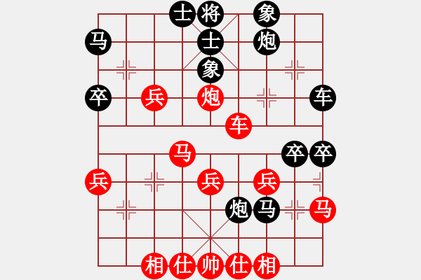 象棋棋譜圖片：將族(月將)-勝-吳璇(月將) - 步數(shù)：40 