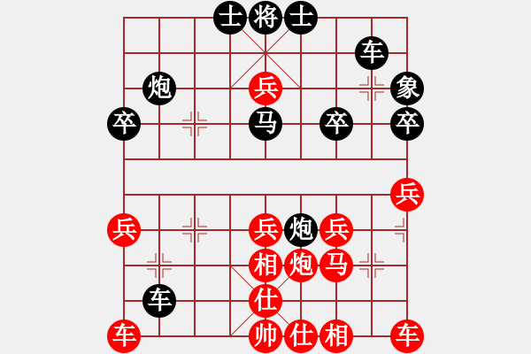 象棋棋譜圖片：棋境執(zhí)黑自戰(zhàn)點(diǎn)評:江湖布局，出奇制勝！[棄卒局] - 步數(shù)：30 