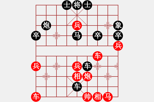 象棋棋譜圖片：棋境執(zhí)黑自戰(zhàn)點(diǎn)評:江湖布局，出奇制勝！[棄卒局] - 步數(shù)：40 