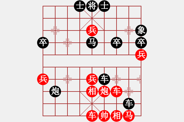 象棋棋譜圖片：棋境執(zhí)黑自戰(zhàn)點(diǎn)評:江湖布局，出奇制勝！[棄卒局] - 步數(shù)：44 