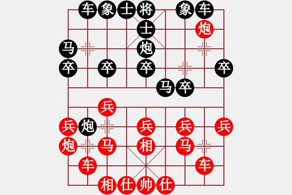 象棋棋譜圖片：初級棋手(風(fēng)魔)-負(fù)-至尊盟追命(天罡) - 步數(shù)：20 