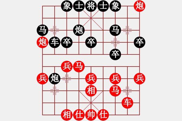 象棋棋譜圖片：初級棋手(風(fēng)魔)-負(fù)-至尊盟追命(天罡) - 步數(shù)：30 