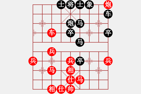 象棋棋譜圖片：初級棋手(風(fēng)魔)-負(fù)-至尊盟追命(天罡) - 步數(shù)：60 