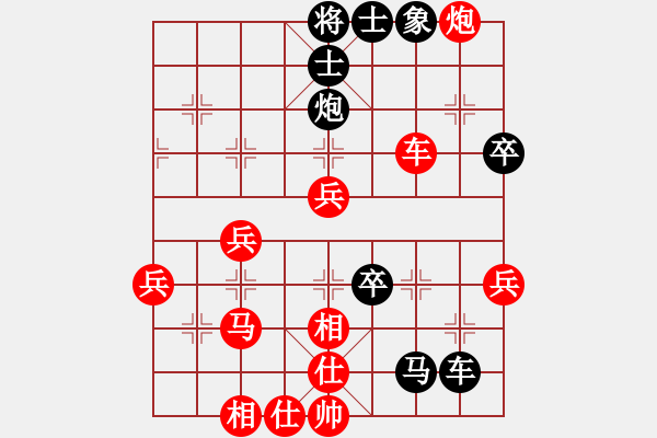 象棋棋譜圖片：初級棋手(風(fēng)魔)-負(fù)-至尊盟追命(天罡) - 步數(shù)：80 