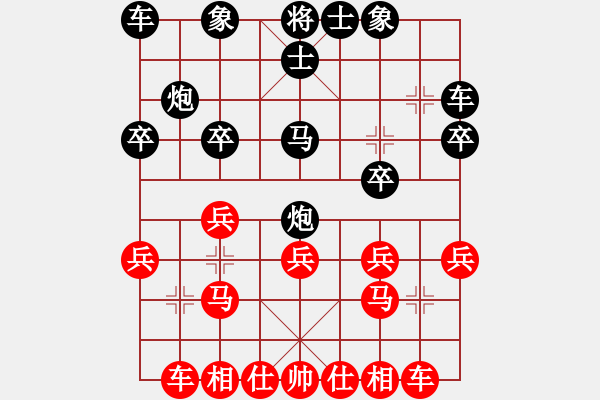 象棋棋譜圖片：臭臭臭臭臭(8級)-負-半途爾廢(3段) - 步數(shù)：20 