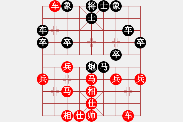 象棋棋譜圖片：臭臭臭臭臭(8級)-負-半途爾廢(3段) - 步數(shù)：30 