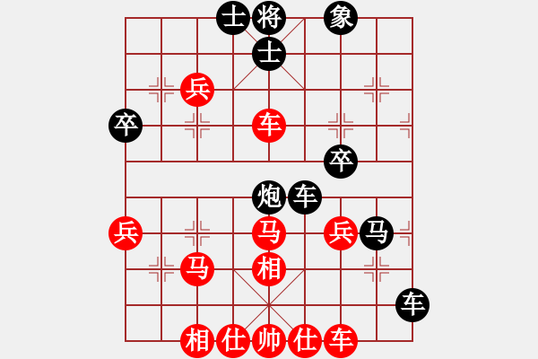 象棋棋譜圖片：臭臭臭臭臭(8級)-負-半途爾廢(3段) - 步數(shù)：50 