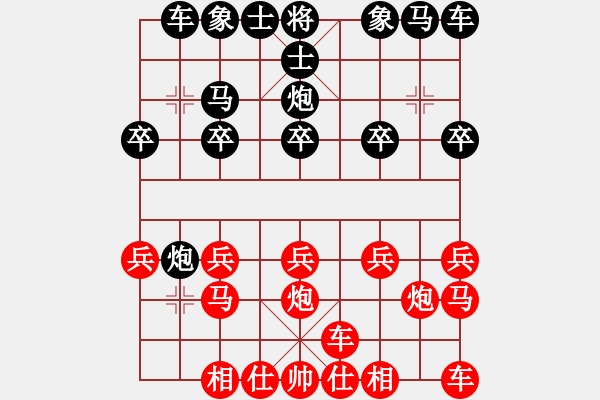 象棋棋譜圖片：夢幻√兲使[1638653758] -VS- 我愛夏祈[1485892048] - 步數(shù)：10 