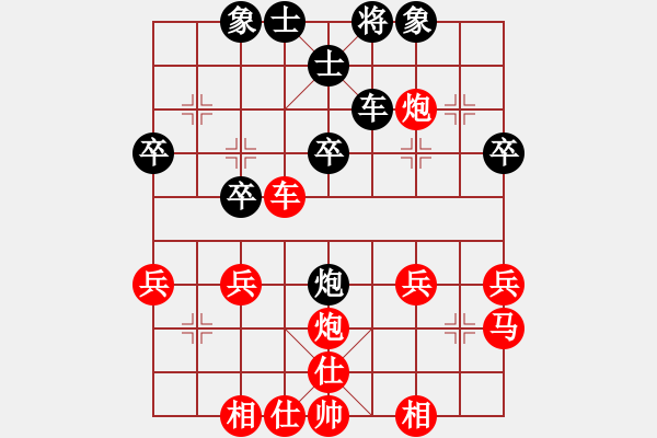 象棋棋譜圖片：夢幻√兲使[1638653758] -VS- 我愛夏祈[1485892048] - 步數(shù)：30 