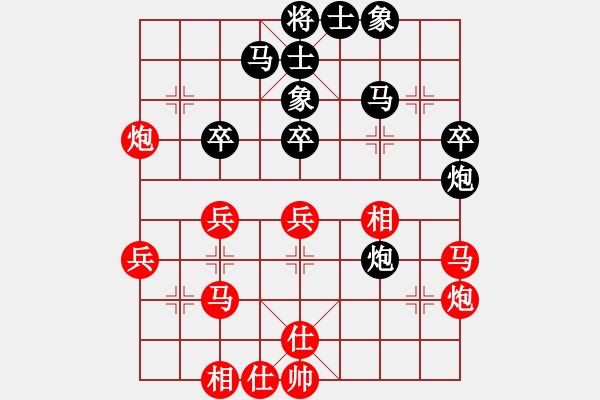 象棋棋譜圖片：上海胡榮華 (和) 廣東呂欽 (1995.4.10于桂林) - 步數(shù)：40 