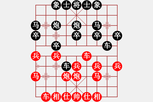 象棋棋譜圖片：qinyiqiang 勝 曾經(jīng) - 步數(shù)：20 