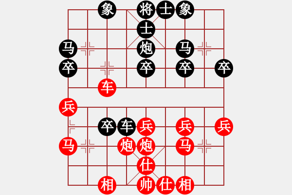 象棋棋譜圖片：qinyiqiang 勝 曾經(jīng) - 步數(shù)：29 