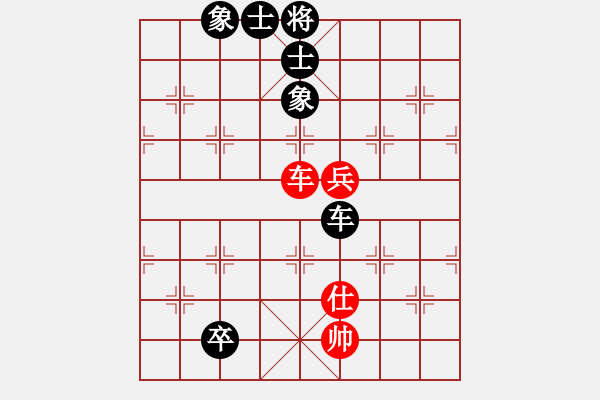 象棋棋譜圖片：飛刀浪子(9段)-和-糖果傳奇(4段) - 步數(shù)：110 