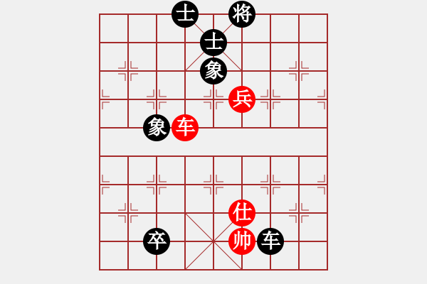 象棋棋譜圖片：飛刀浪子(9段)-和-糖果傳奇(4段) - 步數(shù)：120 