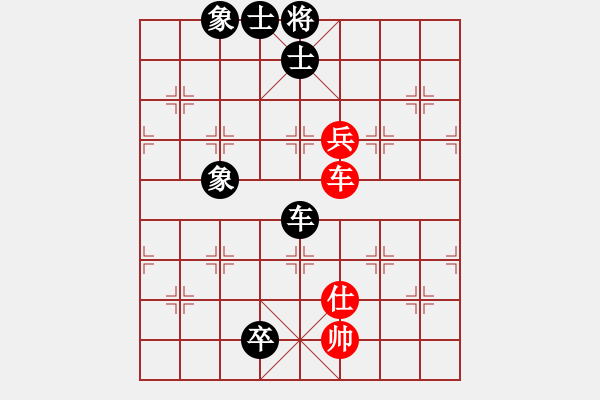 象棋棋譜圖片：飛刀浪子(9段)-和-糖果傳奇(4段) - 步數(shù)：130 