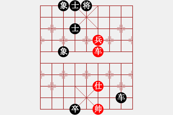 象棋棋譜圖片：飛刀浪子(9段)-和-糖果傳奇(4段) - 步數(shù)：140 