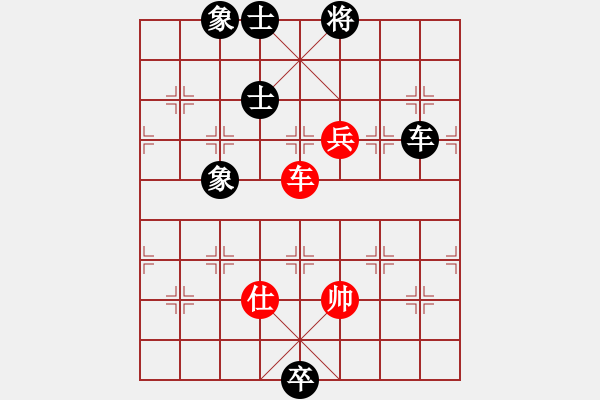 象棋棋譜圖片：飛刀浪子(9段)-和-糖果傳奇(4段) - 步數(shù)：150 