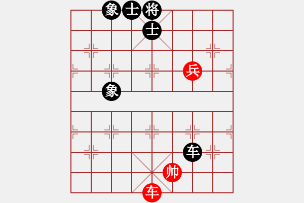 象棋棋譜圖片：飛刀浪子(9段)-和-糖果傳奇(4段) - 步數(shù)：160 