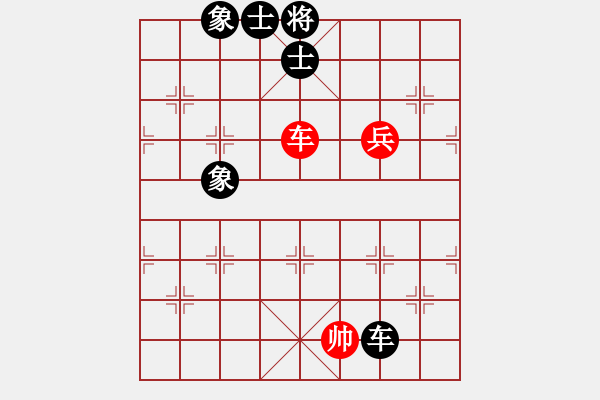 象棋棋譜圖片：飛刀浪子(9段)-和-糖果傳奇(4段) - 步數(shù)：162 