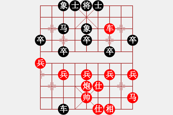 象棋棋譜圖片：飛刀浪子(9段)-和-糖果傳奇(4段) - 步數(shù)：40 