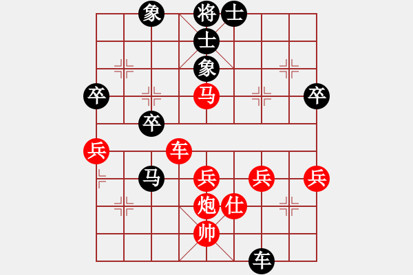 象棋棋譜圖片：飛刀浪子(9段)-和-糖果傳奇(4段) - 步數(shù)：50 