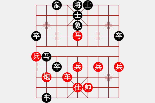 象棋棋譜圖片：飛刀浪子(9段)-和-糖果傳奇(4段) - 步數(shù)：60 