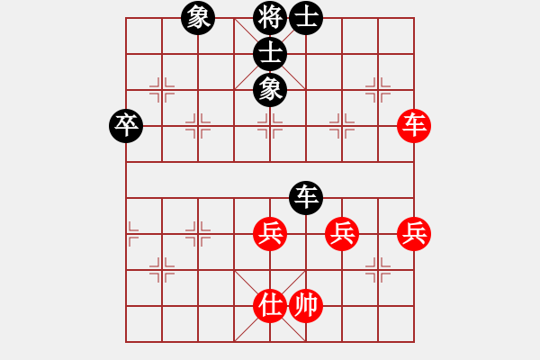 象棋棋譜圖片：飛刀浪子(9段)-和-糖果傳奇(4段) - 步數(shù)：70 