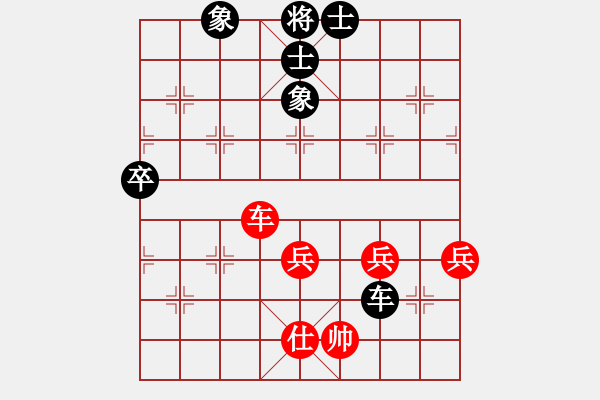 象棋棋譜圖片：飛刀浪子(9段)-和-糖果傳奇(4段) - 步數(shù)：80 