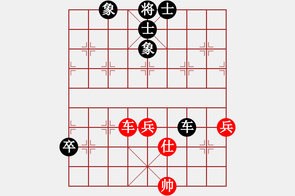 象棋棋譜圖片：飛刀浪子(9段)-和-糖果傳奇(4段) - 步數(shù)：90 