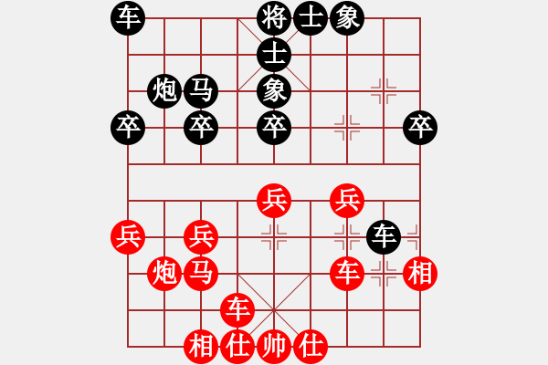 象棋棋谱图片：香港 梁启云 负 香港 郑剑文 - 步数：30 