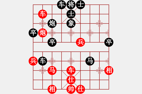 象棋棋谱图片：香港 梁启云 负 香港 郑剑文 - 步数：50 