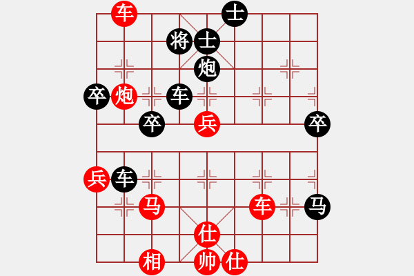 象棋棋谱图片：香港 梁启云 负 香港 郑剑文 - 步数：60 