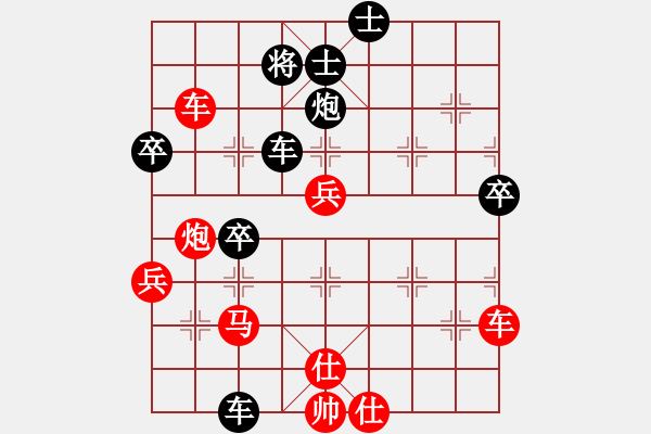 象棋棋谱图片：香港 梁启云 负 香港 郑剑文 - 步数：70 