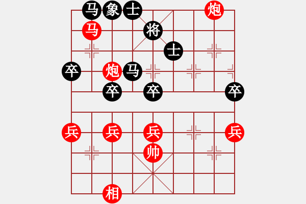 象棋棋譜圖片：千瑛(7段)-勝-老公我愛你(5段) - 步數(shù)：100 