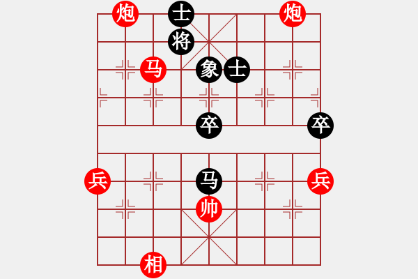 象棋棋谱图片：千瑛(7段)-胜-老公我爱你(5段) - 步数：110 