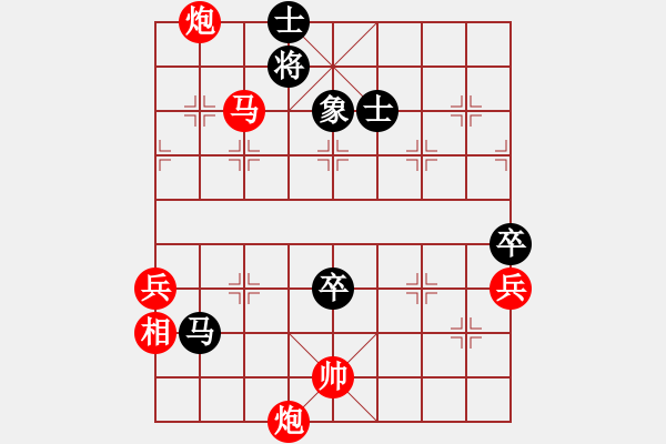 象棋棋譜圖片：千瑛(7段)-勝-老公我愛你(5段) - 步數(shù)：120 