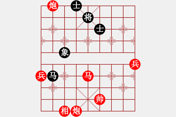 象棋棋谱图片：千瑛(7段)-胜-老公我爱你(5段) - 步数：130 