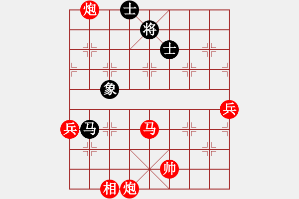 象棋棋譜圖片：千瑛(7段)-勝-老公我愛你(5段) - 步數(shù)：130 