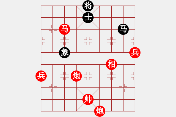 象棋棋譜圖片：千瑛(7段)-勝-老公我愛你(5段) - 步數(shù)：150 