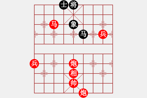 象棋棋譜圖片：千瑛(7段)-勝-老公我愛你(5段) - 步數(shù)：157 