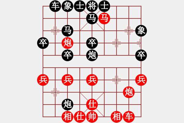 象棋棋譜圖片：千瑛(7段)-勝-老公我愛你(5段) - 步數(shù)：40 