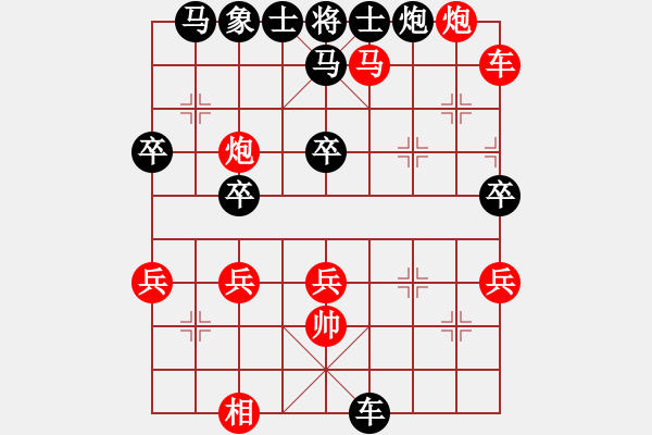 象棋棋谱图片：千瑛(7段)-胜-老公我爱你(5段) - 步数：80 