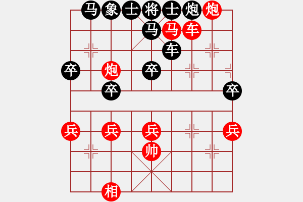 象棋棋譜圖片：千瑛(7段)-勝-老公我愛你(5段) - 步數(shù)：90 