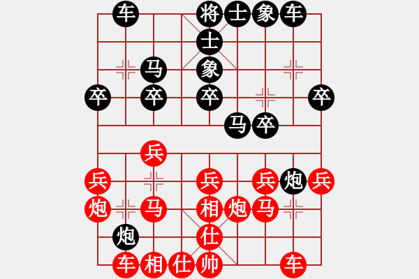 象棋棋譜圖片：第三輪32 常州鮑建東先勝溧陽夏全金 - 步數(shù)：20 