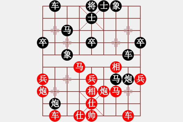 象棋棋譜圖片：第三輪32 常州鮑建東先勝溧陽夏全金 - 步數(shù)：30 