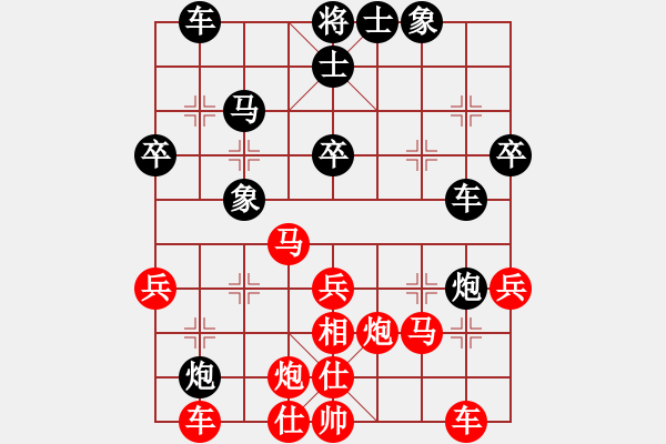 象棋棋譜圖片：第三輪32 常州鮑建東先勝溧陽夏全金 - 步數(shù)：40 