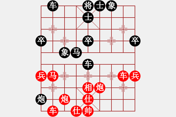 象棋棋譜圖片：第三輪32 常州鮑建東先勝溧陽夏全金 - 步數(shù)：50 